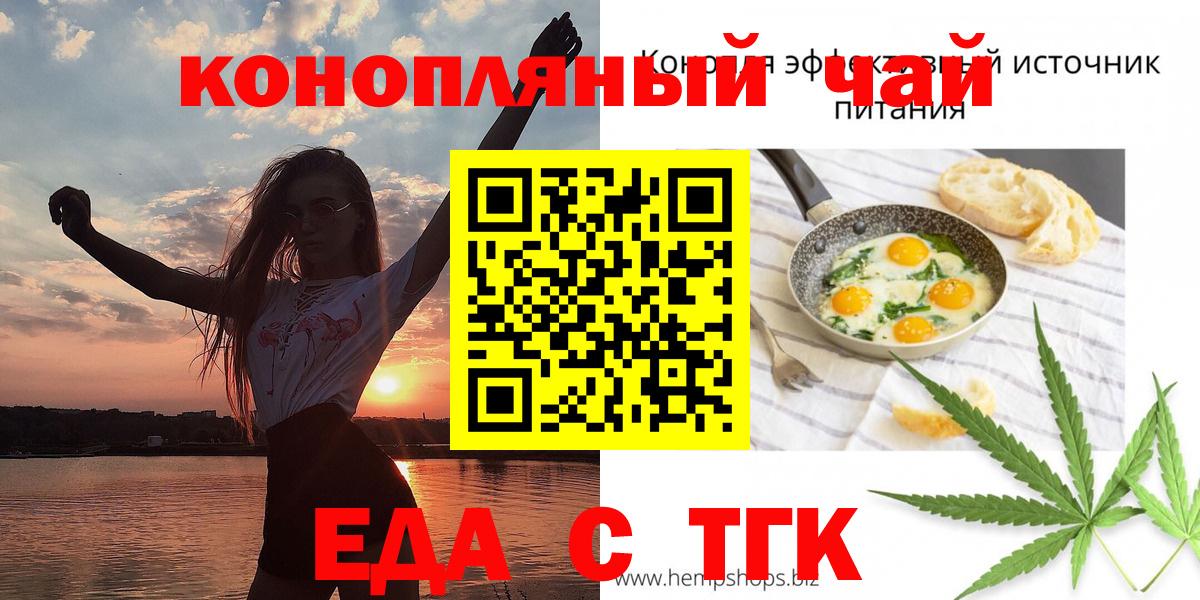 Canna-Cookies марихуана  Вход с VPN  Кушва 