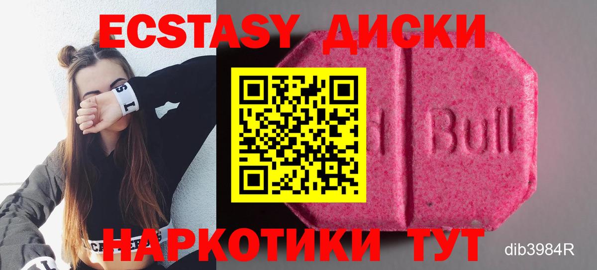 Экстази mix Кушва