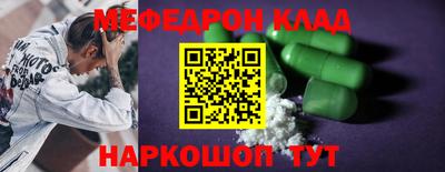 соль ск Донецк