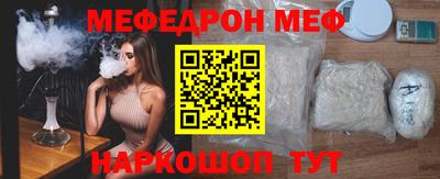 соль ск Донецк