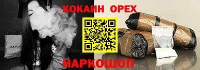 дистиллят марихуана Донской