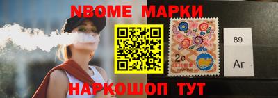 соль ск Донецк