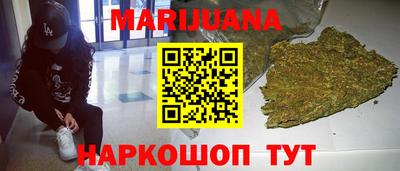 дистиллят марихуана Донской