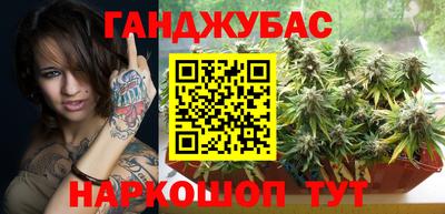 соль ск Донецк