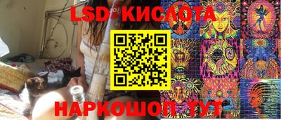ГАЛЛЮЦИНОГЕННЫЕ ГРИБЫ Дубна