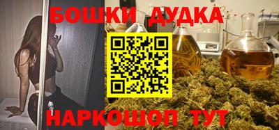 ГАЛЛЮЦИНОГЕННЫЕ ГРИБЫ Дубна
