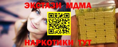 соль ск Донецк