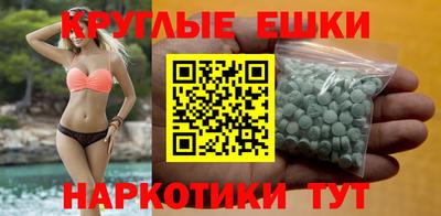 ГАЛЛЮЦИНОГЕННЫЕ ГРИБЫ Дубна