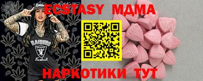 ГАЛЛЮЦИНОГЕННЫЕ ГРИБЫ Дубна