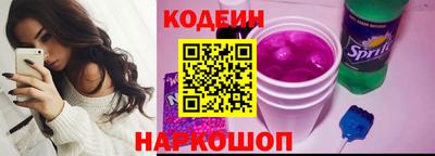 соль ск Донецк