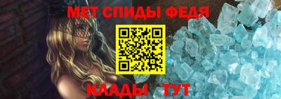 соль ск Донецк