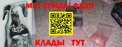соль ск Донецк