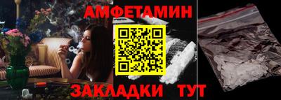 соль ск Донецк