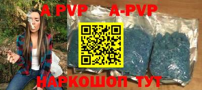 герыч Заволжье
