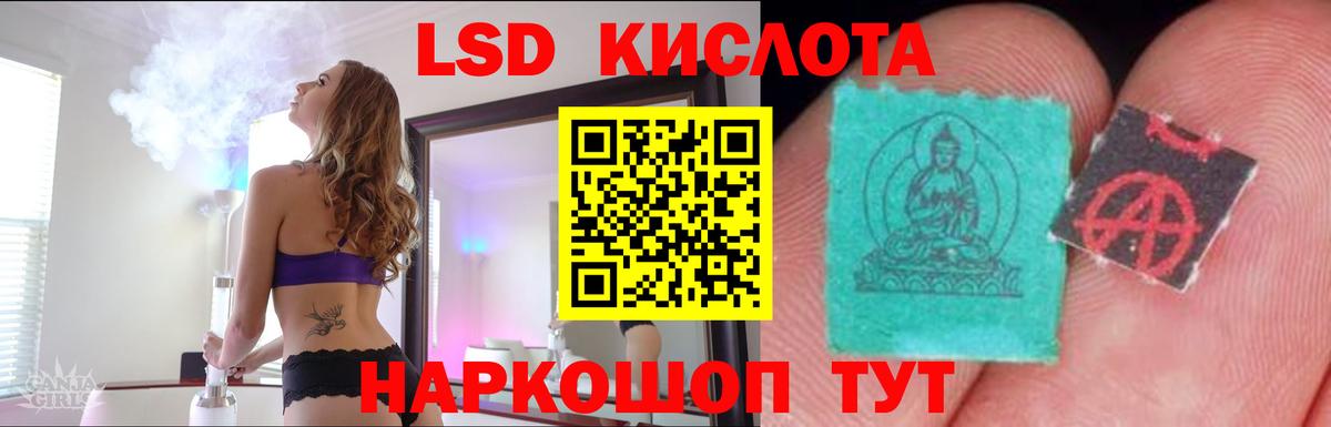 ЛСД экстази ecstasy Кушва
