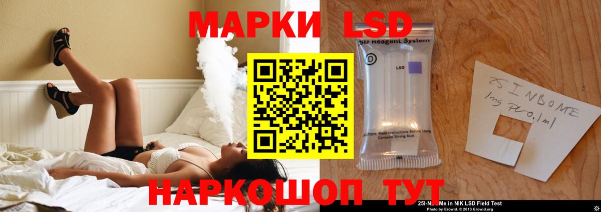 Кушва  Лсд 25 экстази ecstasy  Вход с VPN  LSD-25 экстази ecstasy 