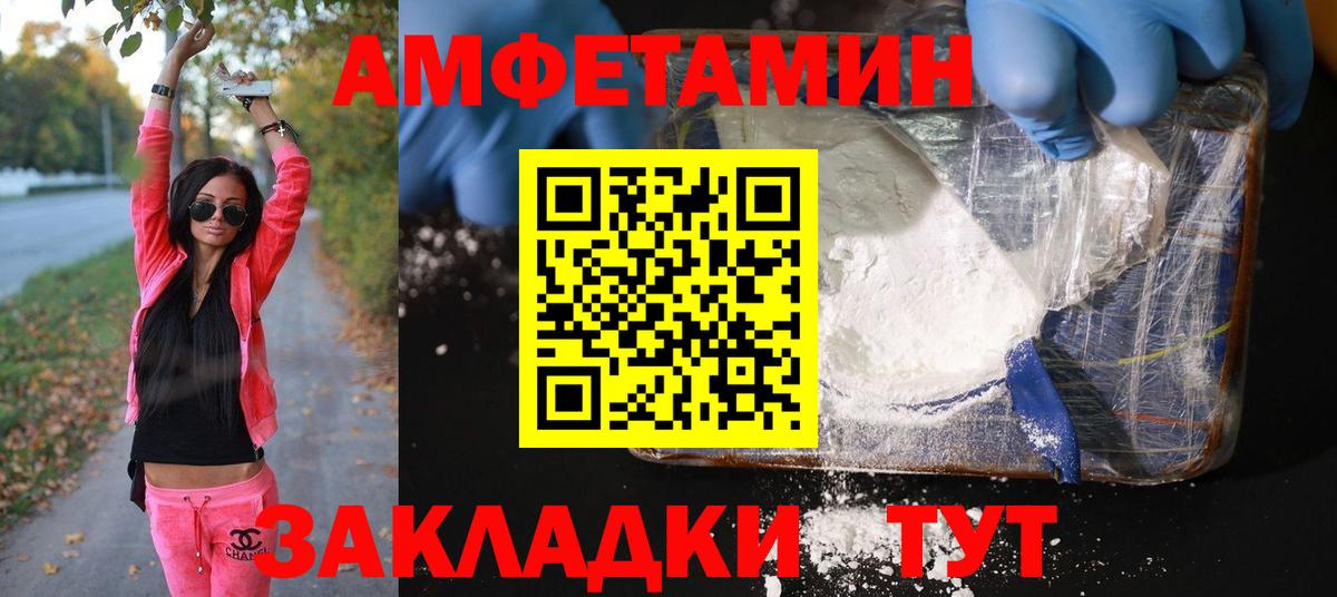 Первитин пудра Кушва