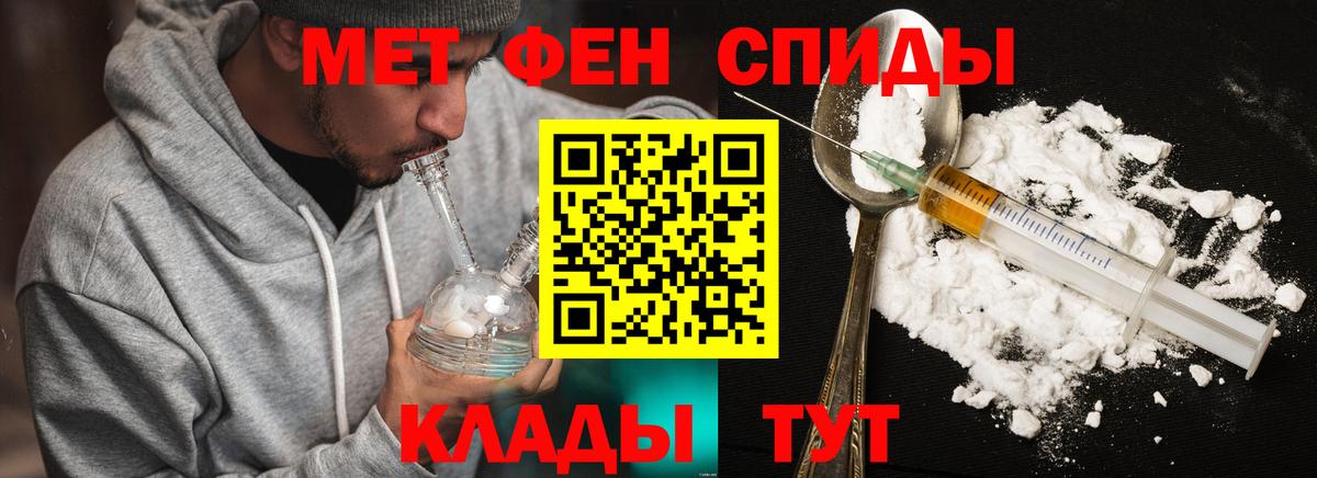 Кушва  МЕТАМФЕТАМИН Methamphetamine  Вход с VPN  МЕТАМФЕТАМИН Methamphetamine 