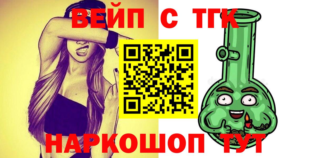 OMG как зайти  ТГК THC oil  Вход с VPN  Дистиллят ТГК Wax  Кушва 