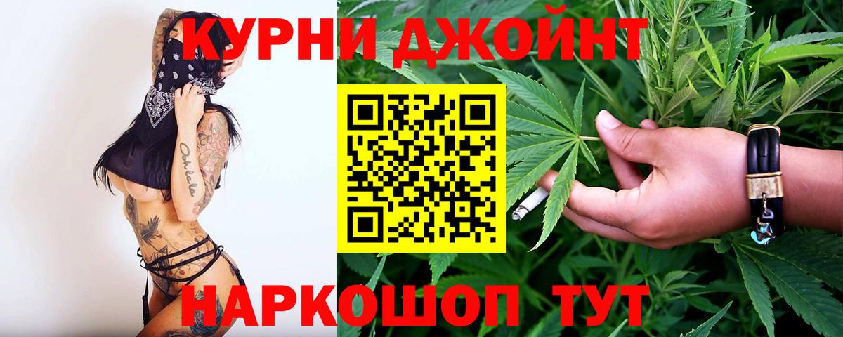 Кушва  Каннабис сатива  Вход с VPN  МАРИХУАНА White Widow  Бошки марихуана тримм 