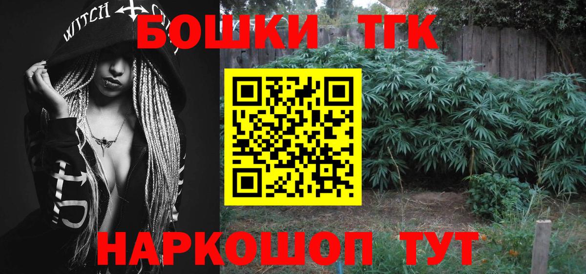 Шишки марихуана White Widow Кушва